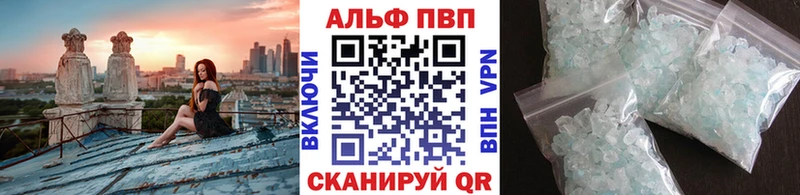 Наркота Холмск Альфа ПВП  Кокаин  Метамфетамин  кракен ONION  Псилоцибиновые грибы  Канабис  ГАШ  Меф мяу мяу 