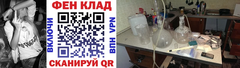 Amphetamine Premium закладки Холмск