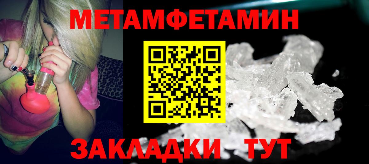 АМФЕТАМИН VHQ  Вход с VPN  Амфетамин  Холмск 
