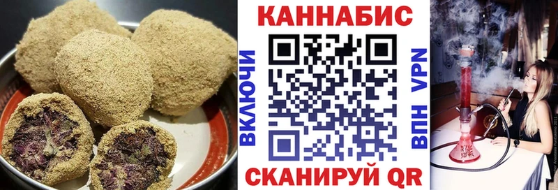 Еда ТГК конопля  где продают наркотики  Холмск 