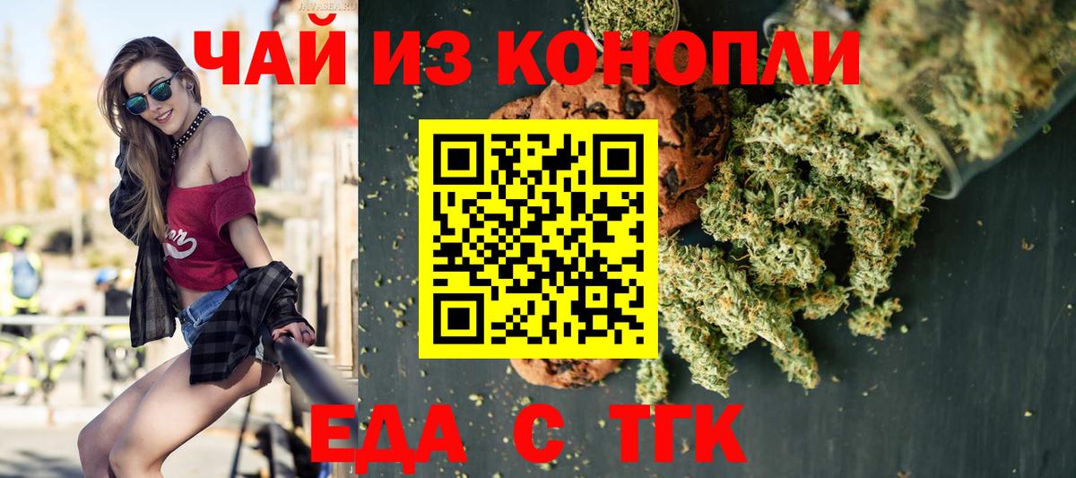Холмск  Вход с VPN  Cocaine  Меф МЯУ МЯУ   Марихуана  ГАШИШ 