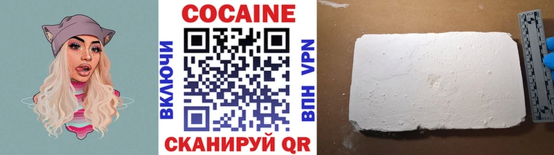COCAIN 99%  кракен ТОР  Холмск 