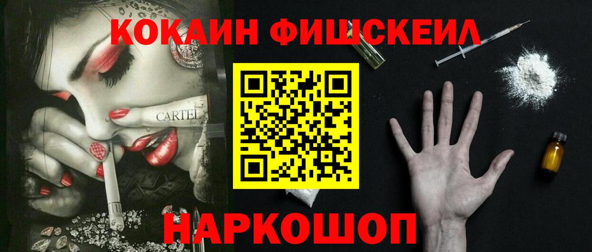 Холмск  КОКАИН  Вход с VPN  COCAIN Боливия 