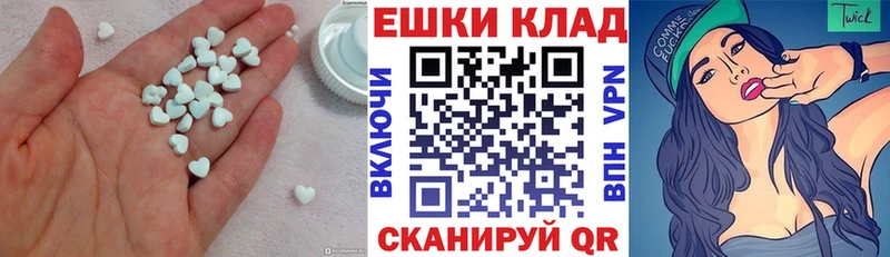 Ecstasy 280 MDMA Холмск
