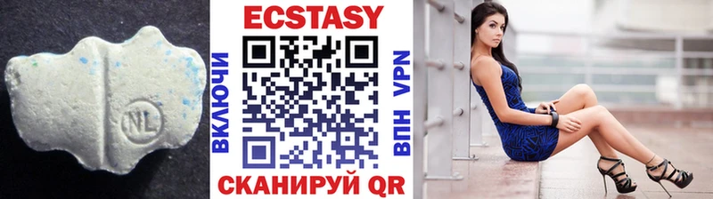купить  цена  Холмск  ЭКСТАЗИ Дубай 