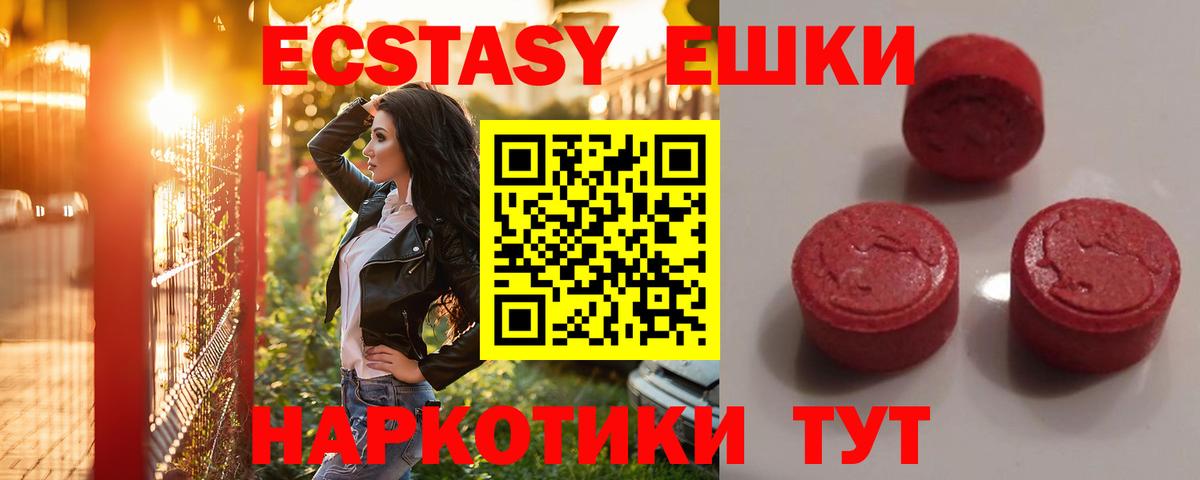 Бошки Шишки Холмск