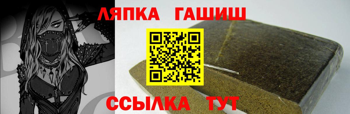 ГАШИШ VHQ Холмск