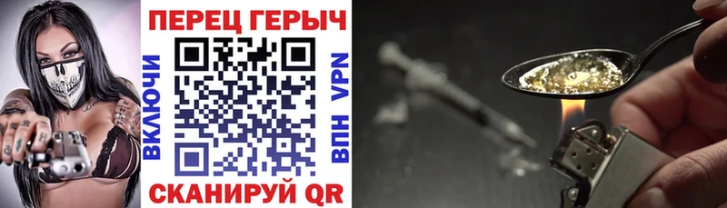 Героин Афган Холмск