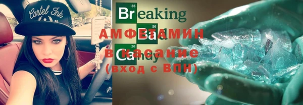 прущая мука Белокуриха