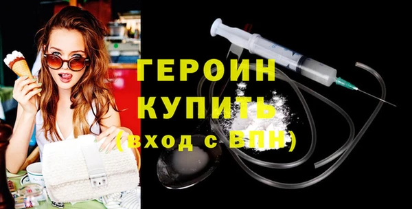 шишки Мегион