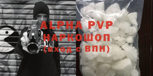 Альфа ПВП Медвежьегорск