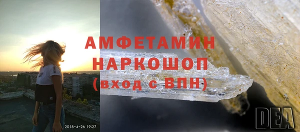ALPHA PVP Медногорск