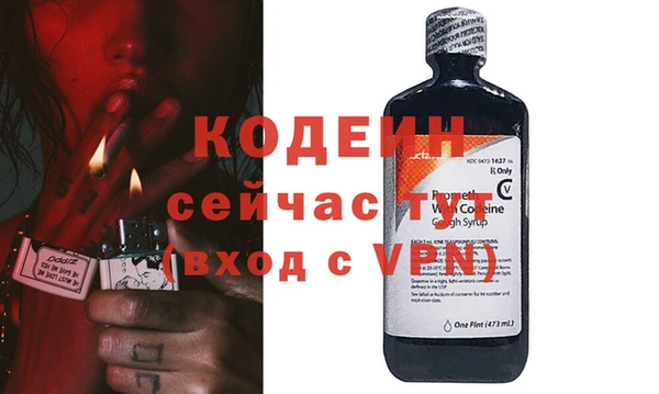 ALPHA PVP Медногорск