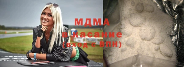 ALPHA PVP Медногорск