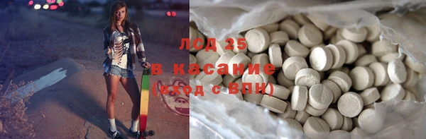 ALPHA PVP Медногорск
