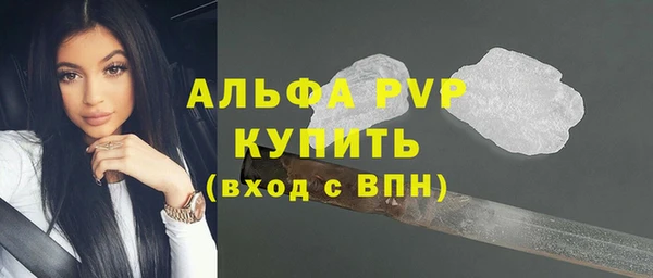 ALPHA PVP Медногорск