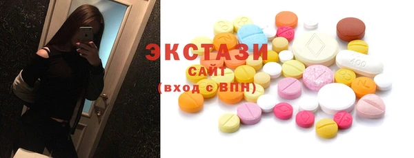 шишки Мегион