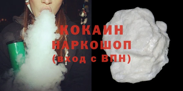 кокаин VHQ Алапаевск