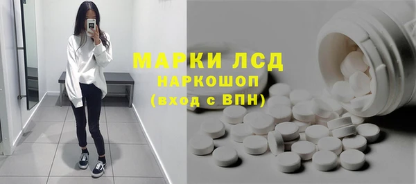 ALPHA PVP Медногорск