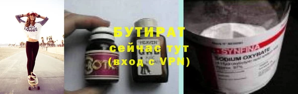 марки lsd Аксай