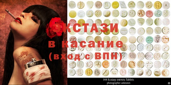 шишки Мегион