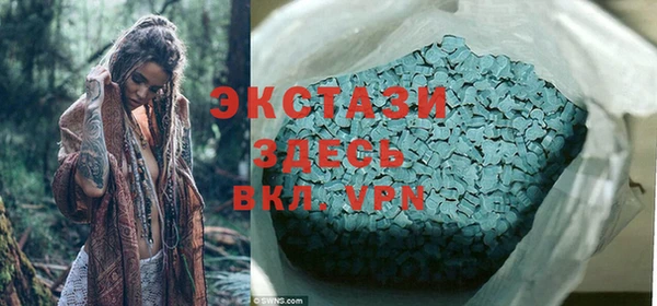 шишки Мегион