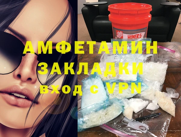 МДМА Алагир