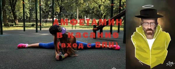 ALPHA PVP Медногорск