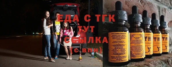 прущий лед Белоозёрский