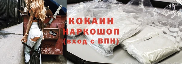 ALPHA PVP Медногорск