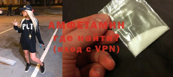 ALPHA PVP Медногорск