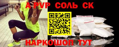 mdma Заволжье