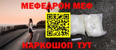 стафф Жуковский
