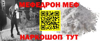 стафф Жуковский