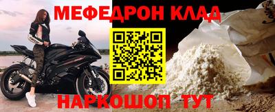 синтетический гашиш Заводоуковск