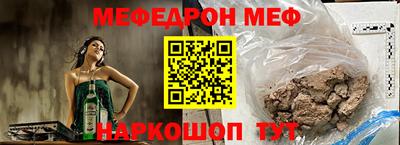 стафф Жуковский