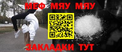 синтетический гашиш Заводоуковск