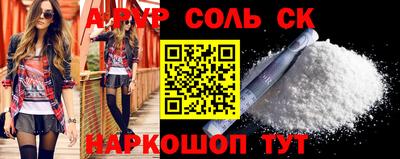 синтетический гашиш Заводоуковск