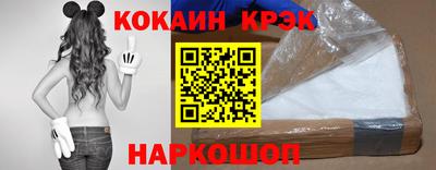 синтетический гашиш Заводоуковск