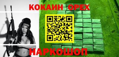 синтетический гашиш Заводоуковск