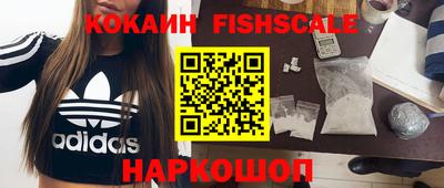 синтетический гашиш Заводоуковск