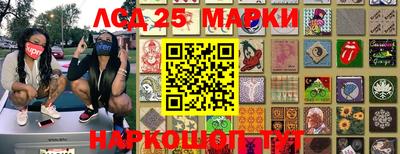 стафф Жуковский