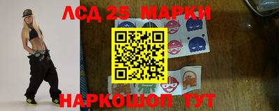 стафф Жуковский