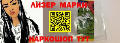 стафф Жуковский