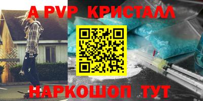 стафф Жуковский