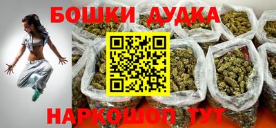 синтетический гашиш Заводоуковск