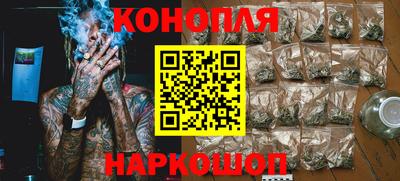 синтетический гашиш Заводоуковск