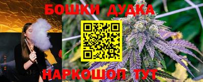 синтетический гашиш Заводоуковск