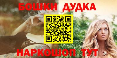 синтетический гашиш Заводоуковск